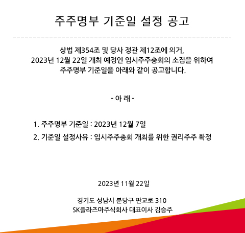 공지사항